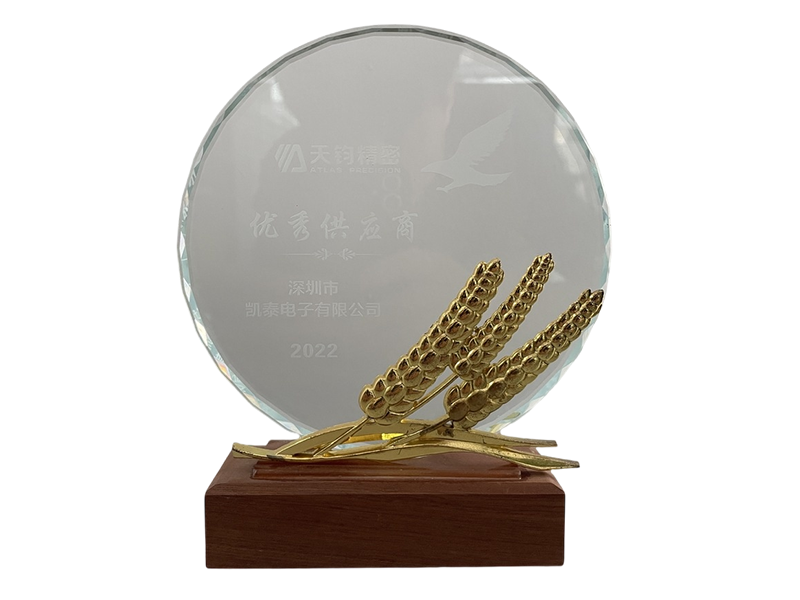 天鈞精密優(yōu)秀供應商