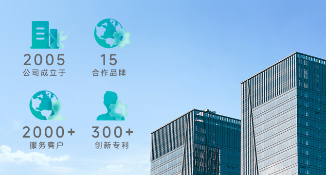 深圳凱泰電子公司簡介
