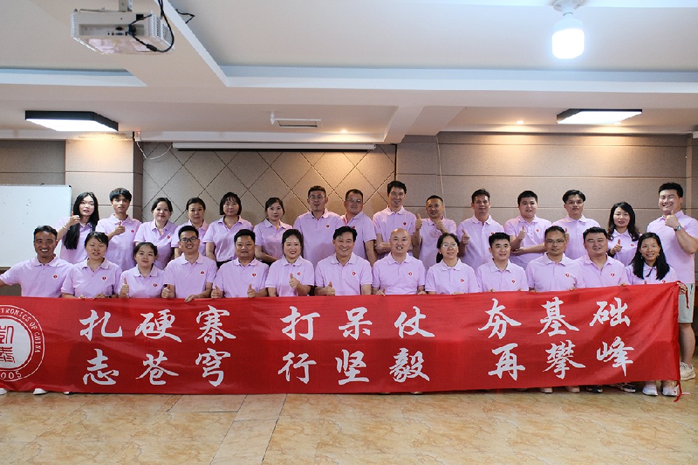 向草原，凱泰心燃！2025內(nèi)蒙古團(tuán)建之行完美收官！